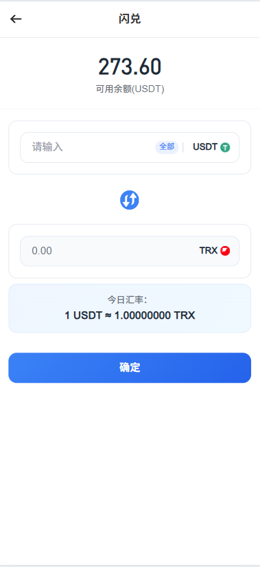 多语种精品源码交易平台/外汇交易/NFT系统/贷款/秒合约交易/理财/带快速建站带搭建文档 商品图片 11