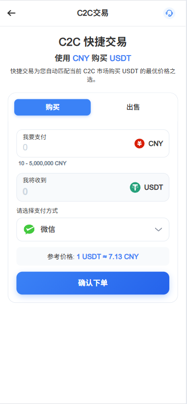 多语种精品源码交易平台/外汇交易/NFT系统/贷款/秒合约交易/理财/带快速建站带搭建文档 商品图片 12