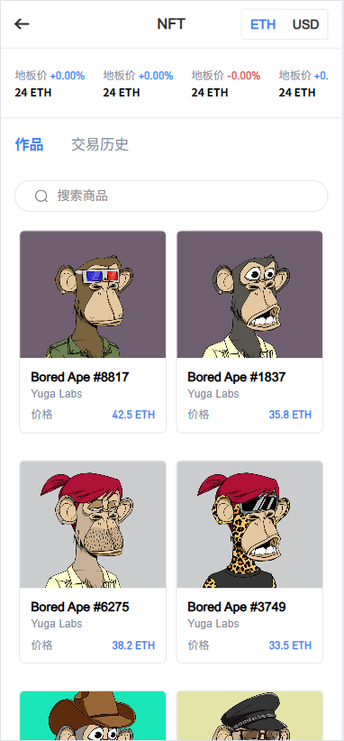 多语种精品源码交易平台/外汇交易/NFT系统/贷款/秒合约交易/理财/带快速建站带搭建文档 商品图片 6