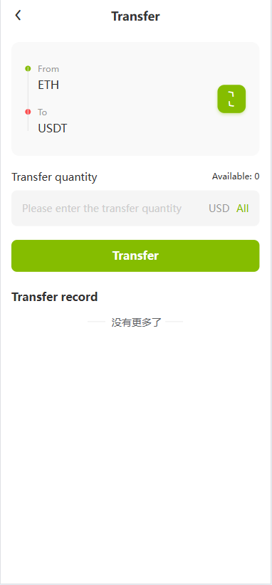 国际化交易平台源码下载/外汇交易+美股+期货系统+交割永续合约+期权交易+借贷/前端uniapp纯源码下载+后端PHP 商品图片 7