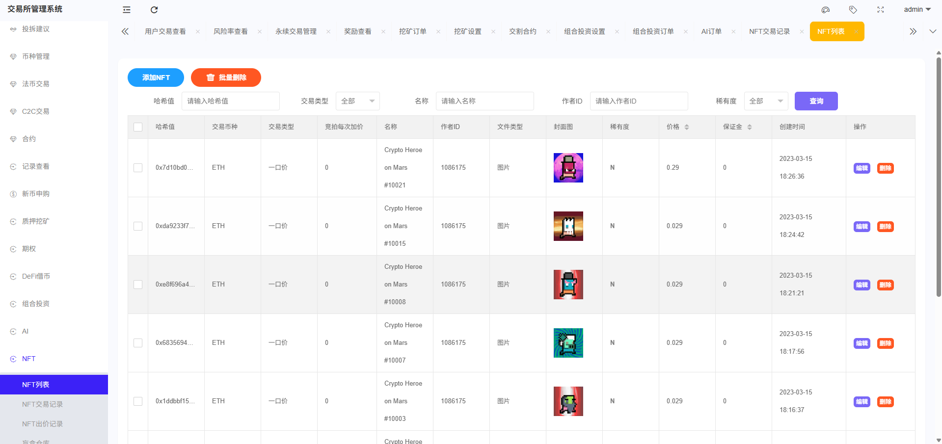 Bitinvests多语种交易系统源码下载/外汇交易+美股+期货交易+交割期货合约+期权交易+现货交易+C2C交易+平台币+Ai投资理财+Defi借贷/前端vue纯源码下载+后端PHP 商品图片 27