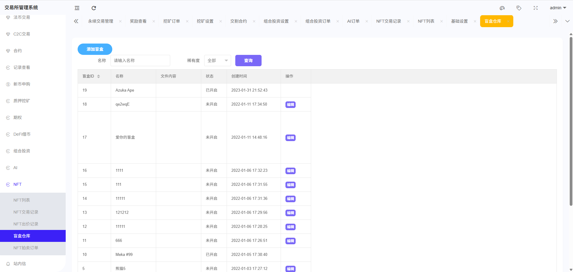 Bitinvests多语种交易系统源码下载/外汇交易+美股+期货交易+交割期货合约+期权交易+现货交易+C2C交易+平台币+Ai投资理财+Defi借贷/前端vue纯源码下载+后端PHP 商品图片 29
