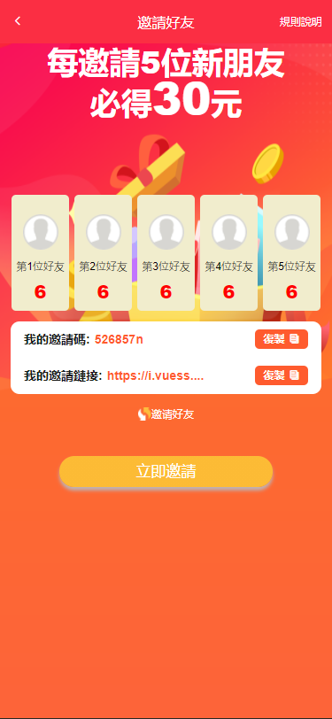 国际化uniapp矿机系统投资系统/算力系统矿机系统投资源码下载/投资理财系统源码下载 商品图片 3