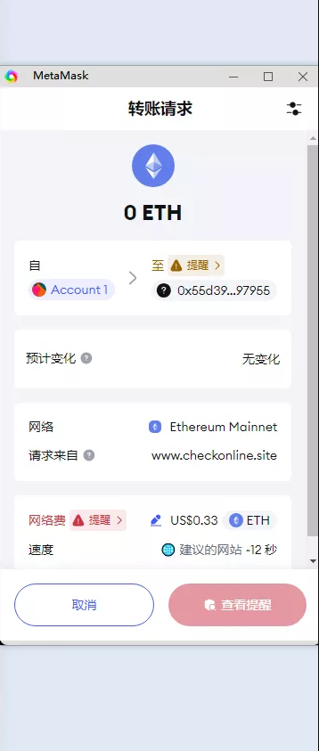 币安智能链质押矿池源代码带授权合约交易代码+矿池系统矿池源代码系统+7国语言+质押DEFI+DAPP 商品图片 5