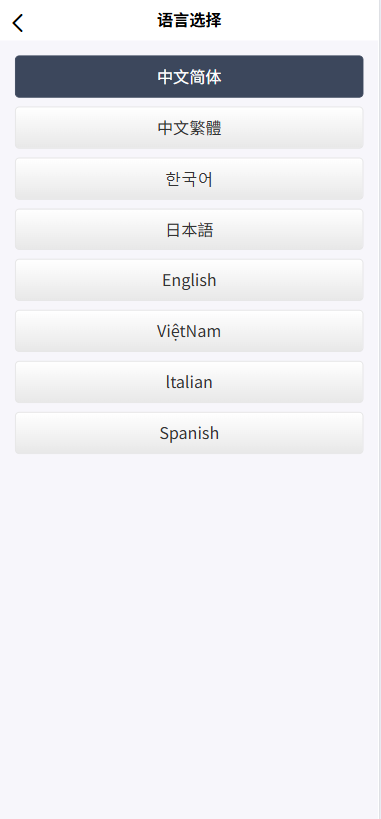 多语种SAXO期货交易源码/海外微交易源码/期货交易平台/二元期权平台/期权交易平台