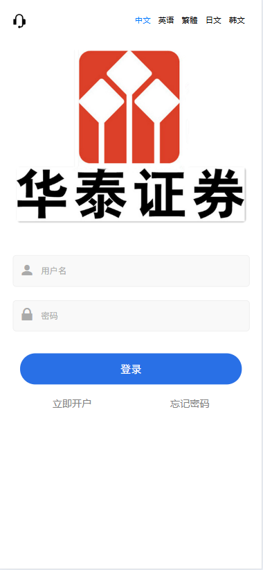 中银国际多语种微交易微交易平台源码下载/外汇交易+输赢控制/前端html+后端PHP 商品图片 15