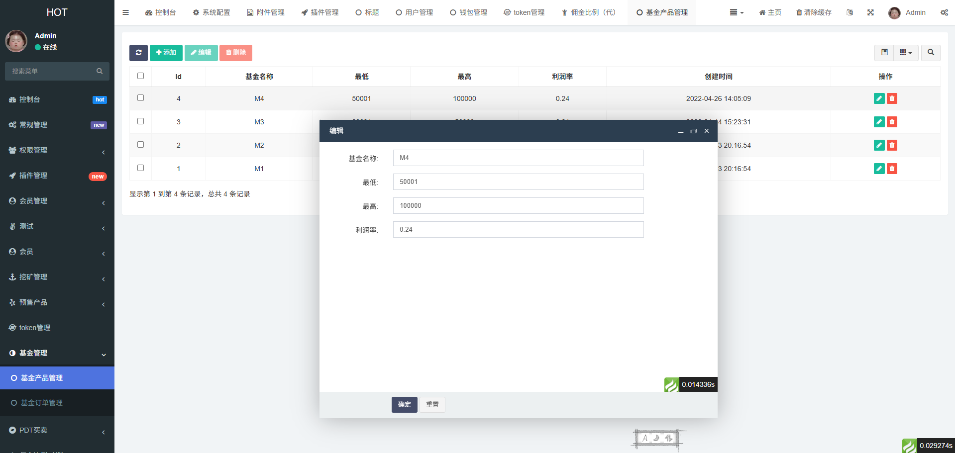 DAPP链上理财交易系统/defi锁仓矿机/虚拟币交易投资分红源码/前端Uniapp后端fastadmin 商品图片 11