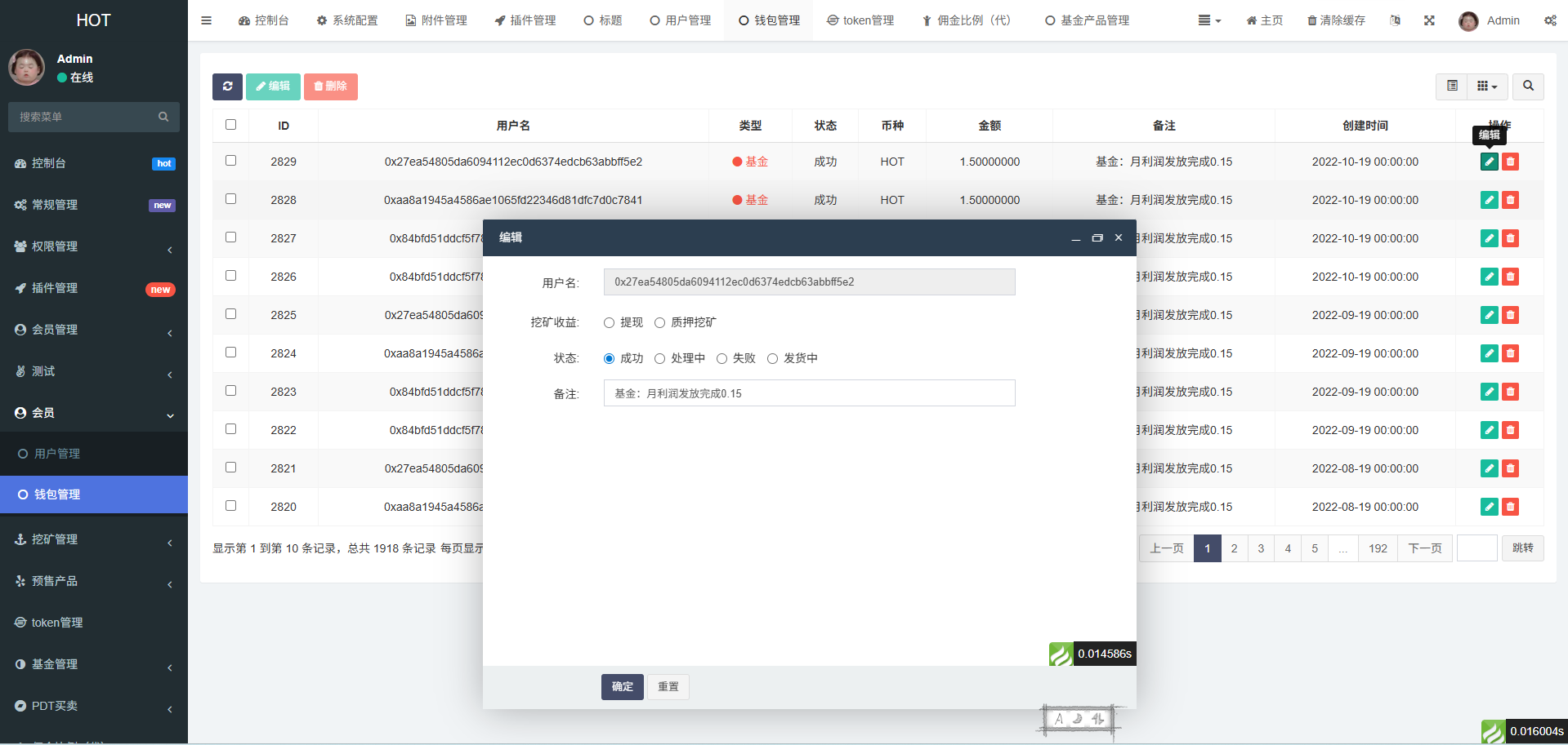 DAPP链上理财交易系统/defi锁仓矿机/虚拟币交易投资分红源码/前端Uniapp后端fastadmin 商品图片 8