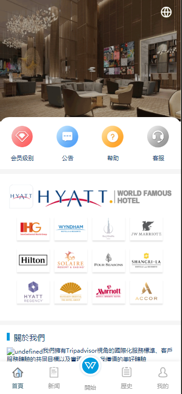 多语种链上投资系统源代码/链上量化系统交易系统/链上量化系统机器人/后端fastadmin框架 商品图片 19