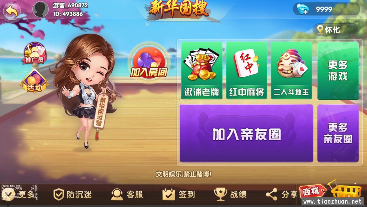 Cocos情怀源代码多套UI全国700子游戏多套合集版 商品图片 11