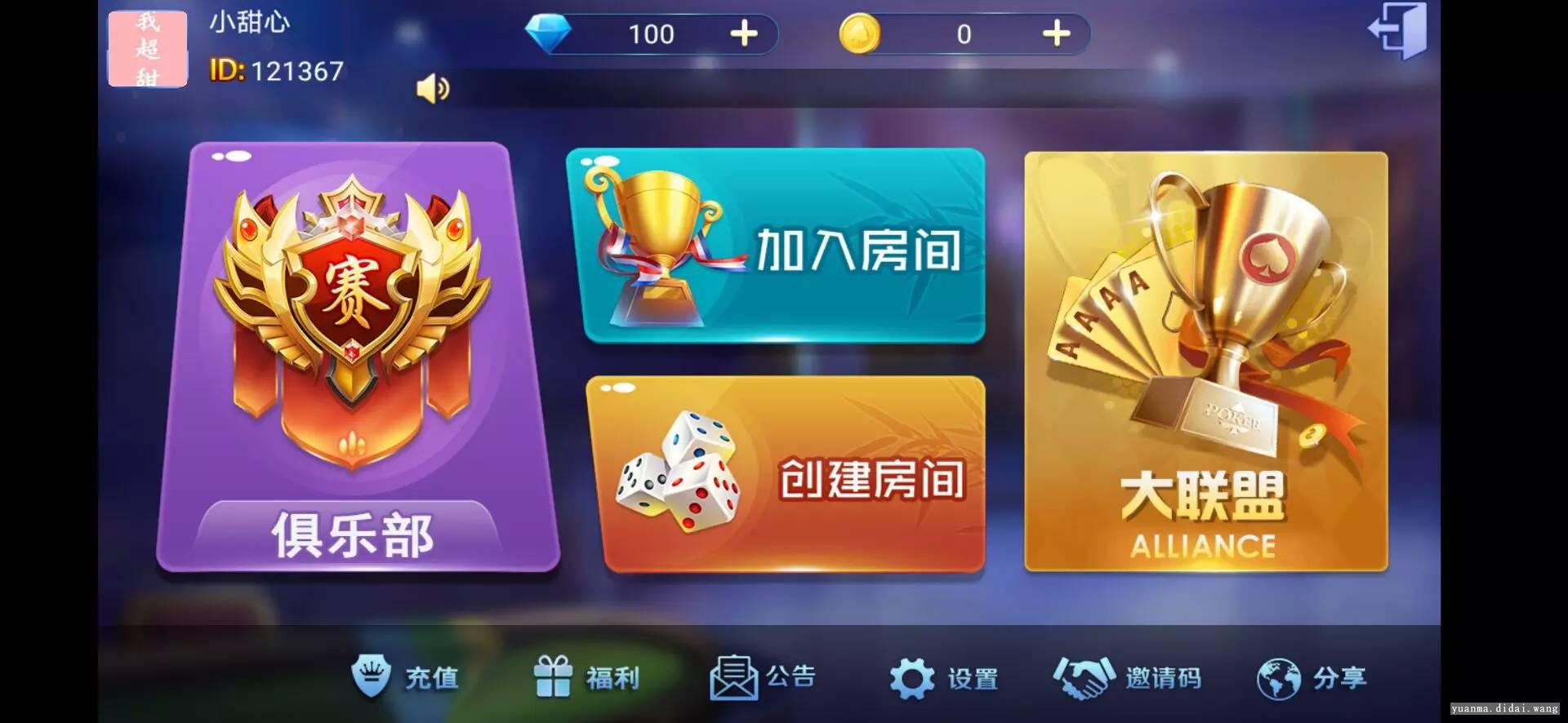百游黑金版卡牌游戏组件+双端+机器人+解密工具 商品图片 10