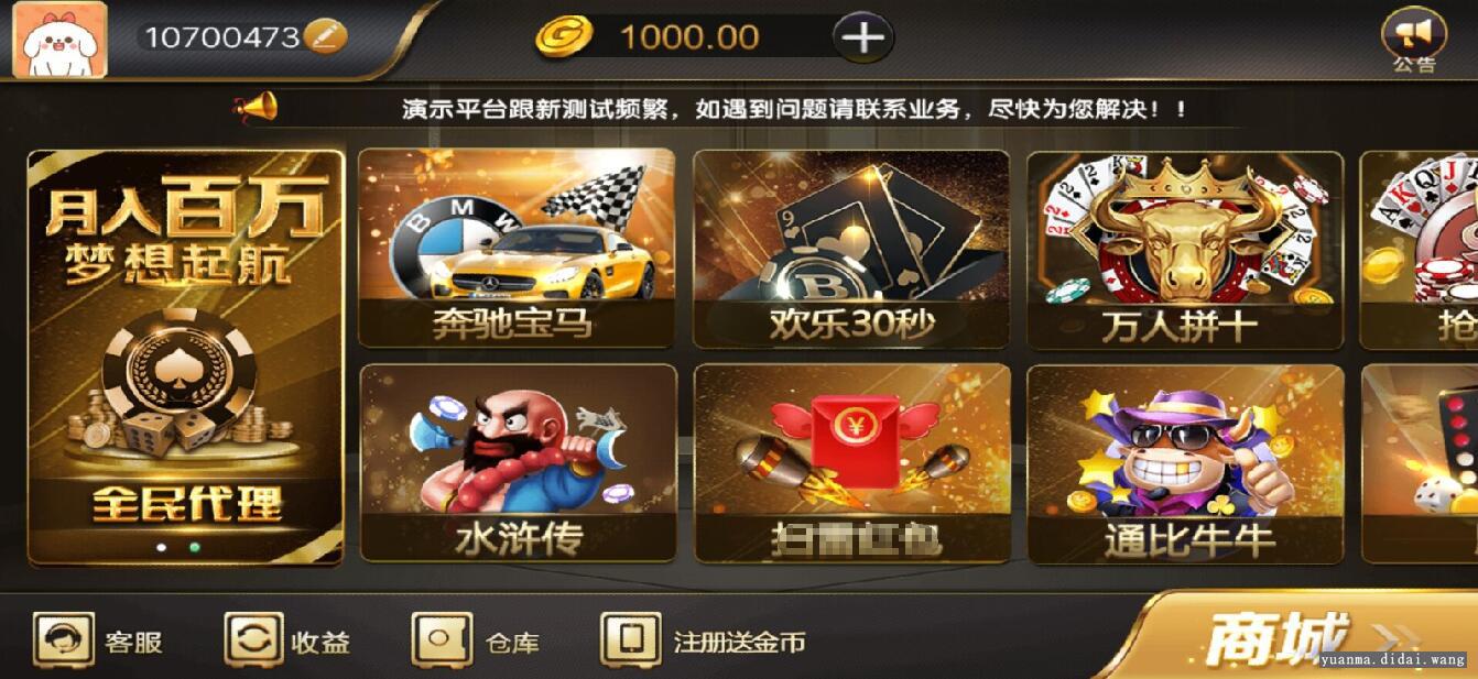 百游黑金版卡牌游戏组件+双端+机器人+解密工具 商品图片 11