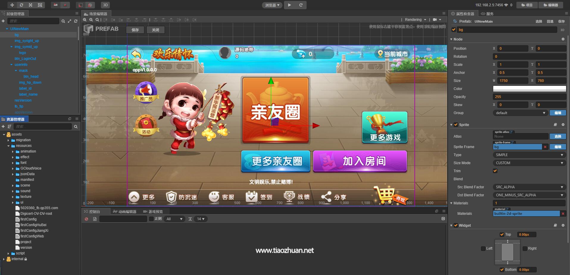 百游黑金版卡牌游戏组件+双端+机器人+解密工具 商品图片 12