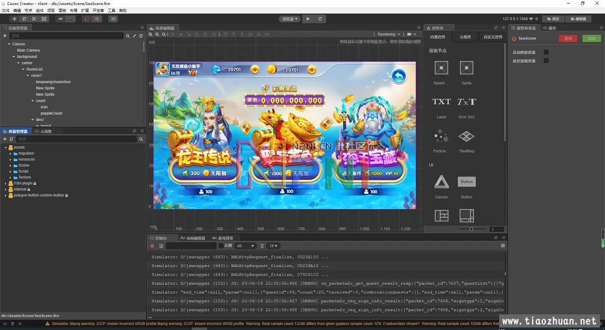 星际游戏全套源码卡牌游戏源代码+服务端：C++客户端Cocos Creator源代码 商品图片 13