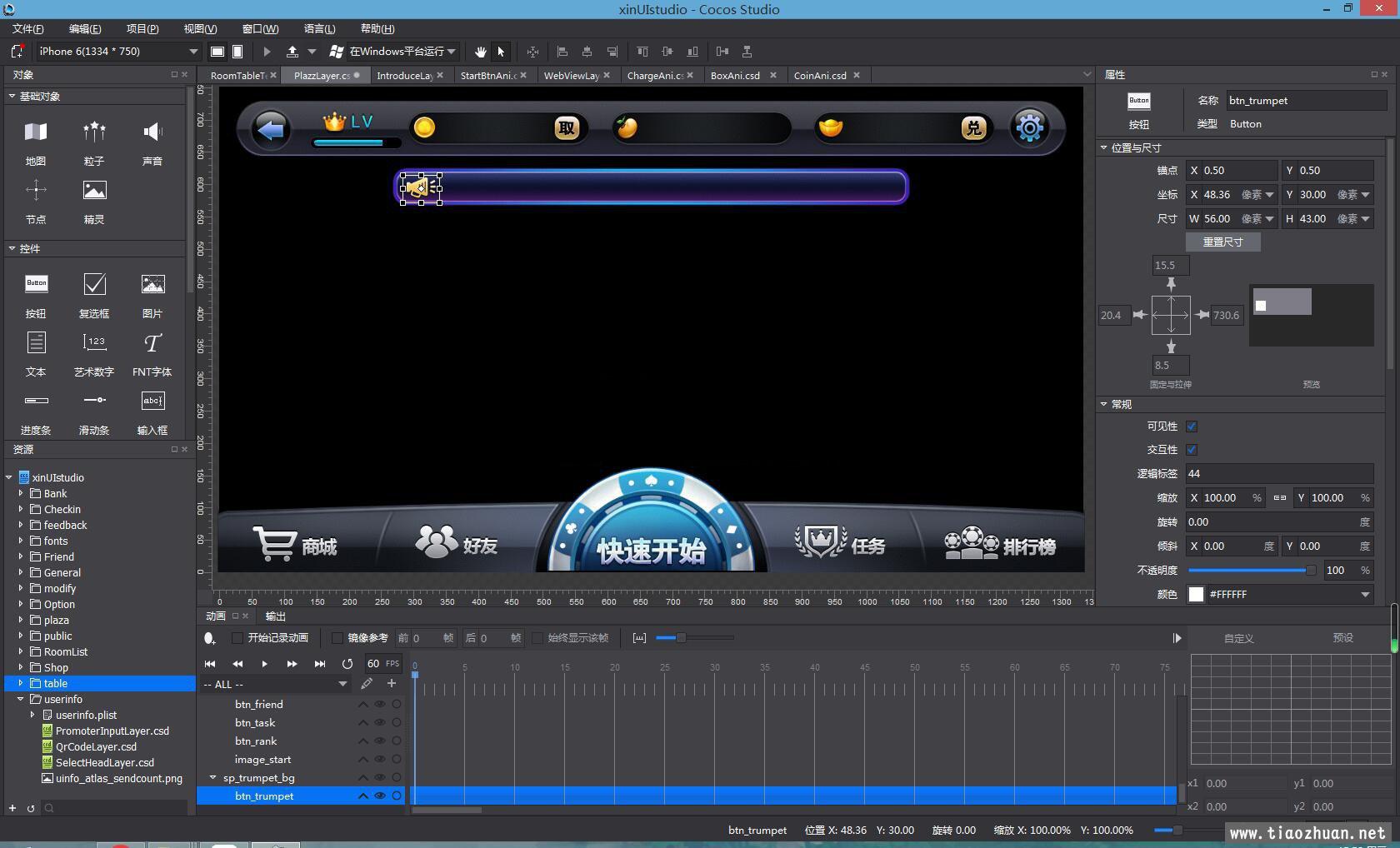 星际游戏全套源码卡牌游戏源代码+服务端：C++客户端Cocos Creator源代码 商品图片 16