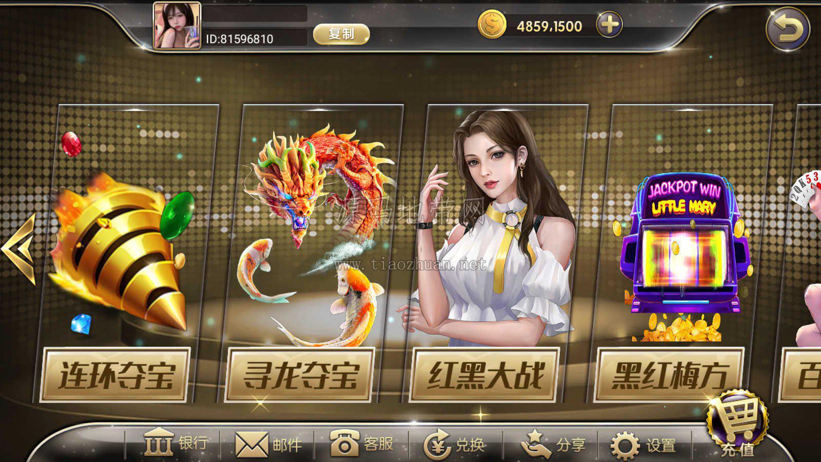蜀都系列欢乐汇电玩棋牌平台游戏组件 商品图片 6