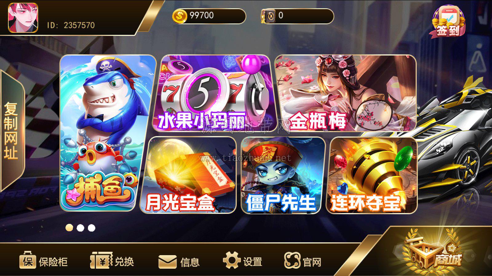 蜀都系列大富豪电玩卡牌游戏组件 商品展示图