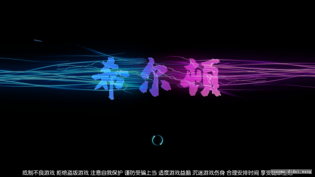 蜀都系列大富豪电玩卡牌游戏组件 商品图片 10