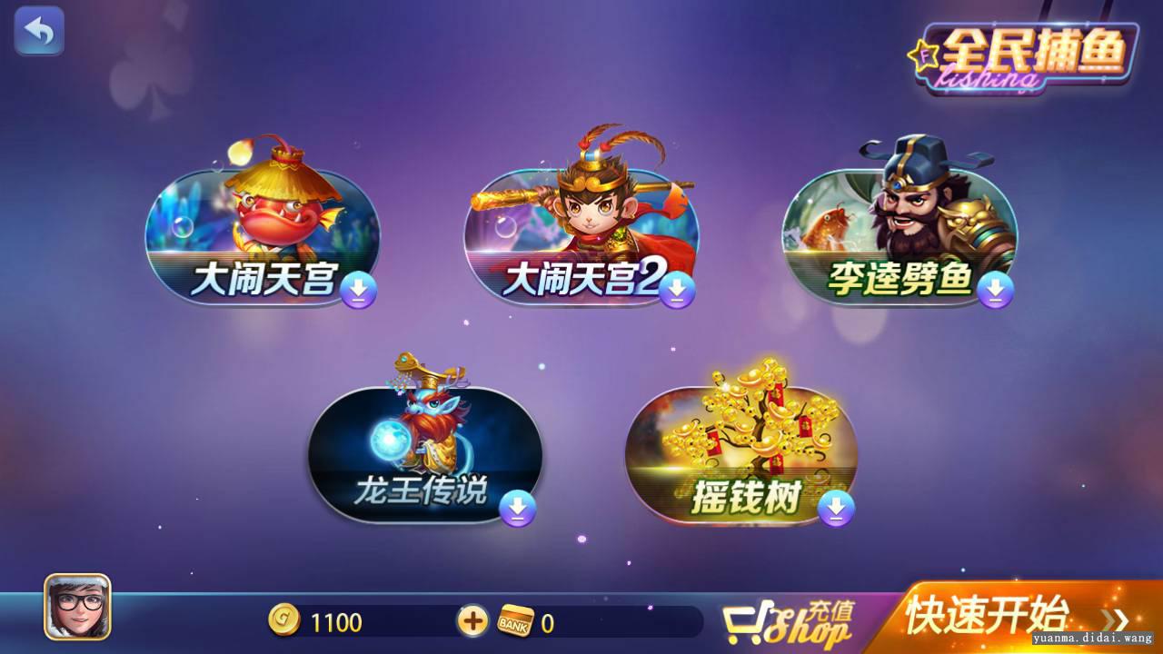 蜀都系列大富豪电玩卡牌游戏组件 商品图片 11