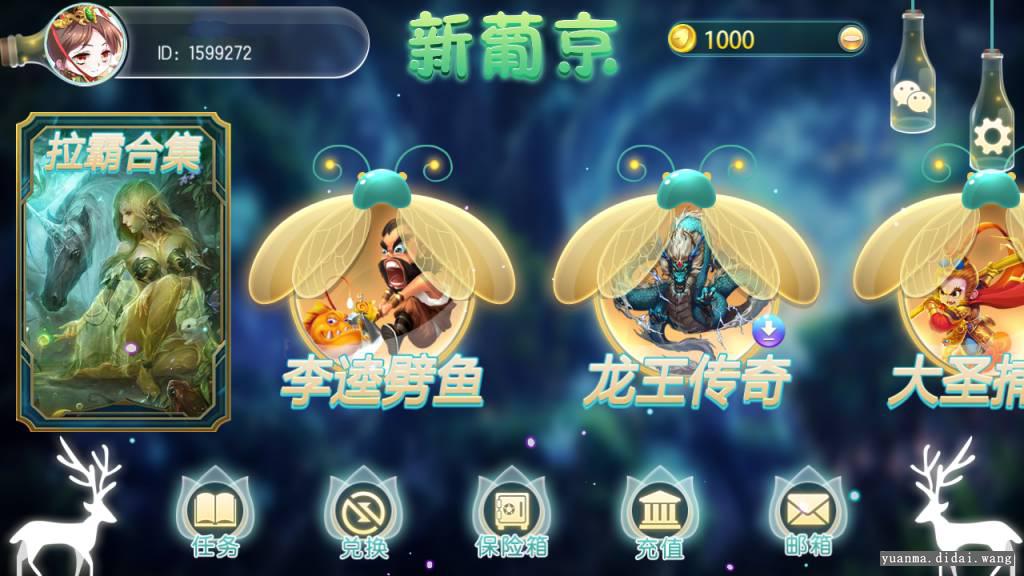 蜀都系列大富豪电玩卡牌游戏组件 商品图片 12