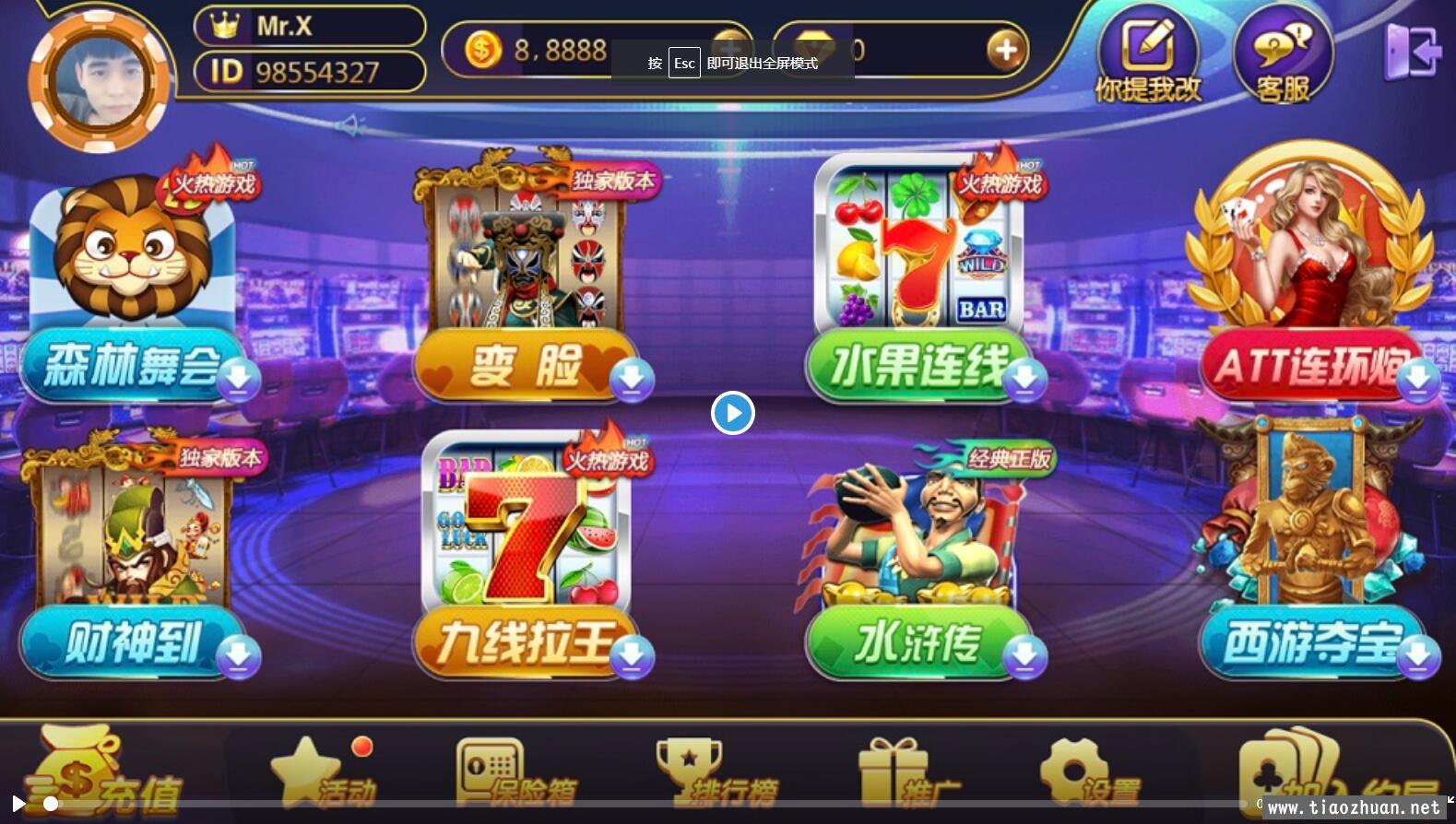 蜀都系列大富豪电玩卡牌游戏组件 商品图片 2
