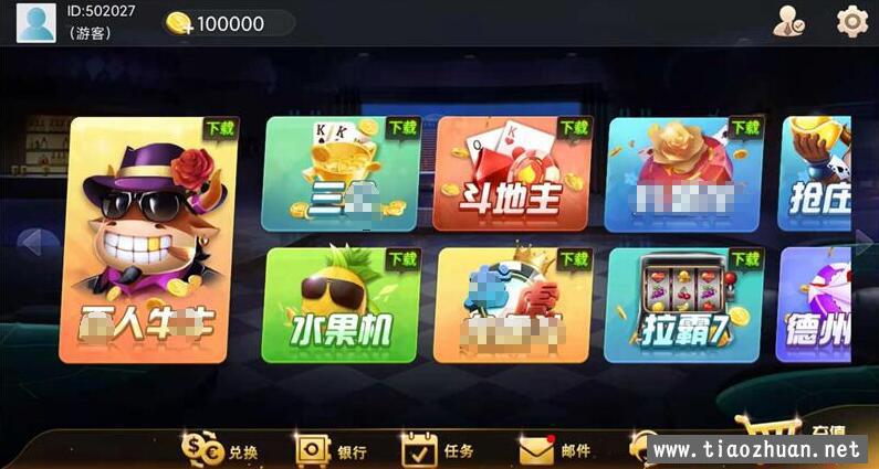 蜀都系列大富豪电玩卡牌游戏组件 商品图片 3