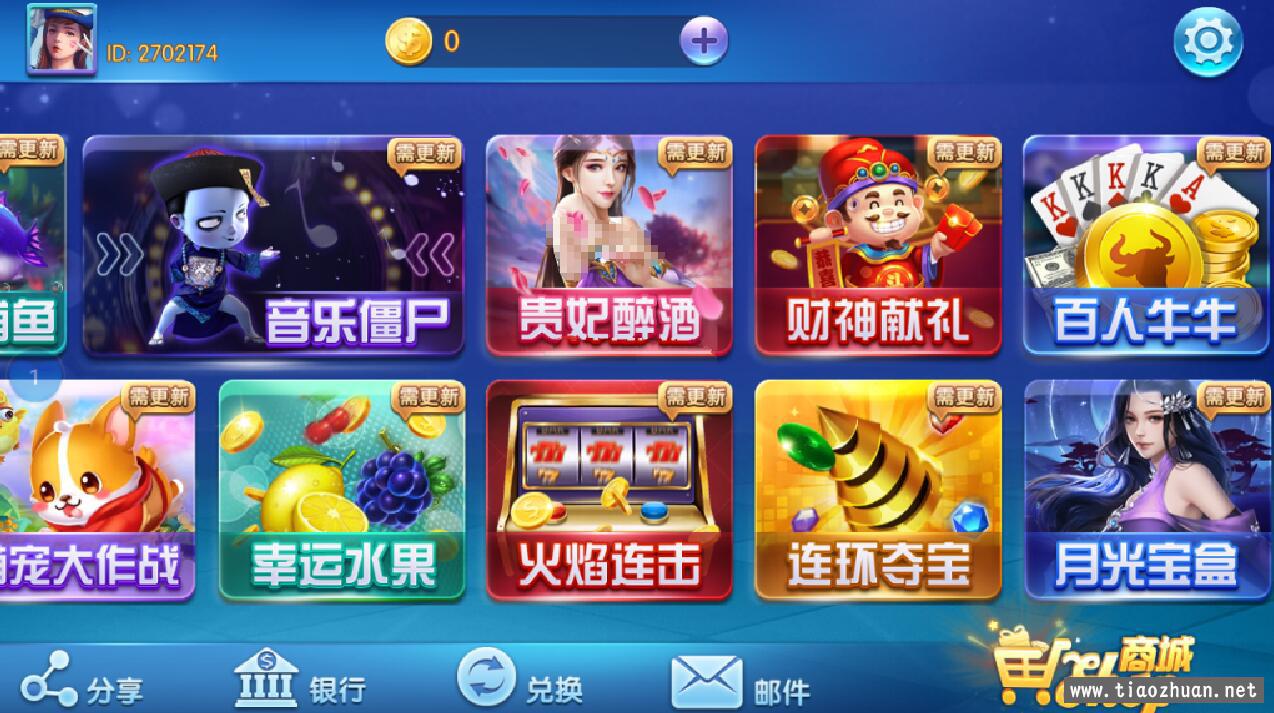 蜀都系列大富豪电玩卡牌游戏组件 商品图片 5