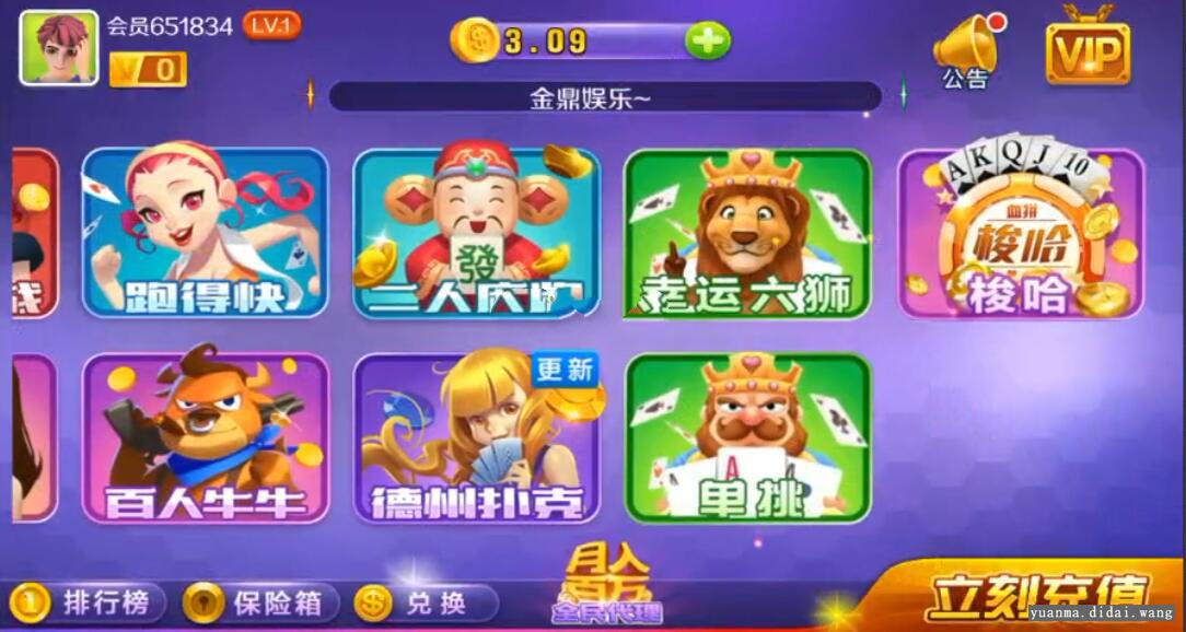 蜀都系列大富豪电玩卡牌游戏组件 商品图片 6