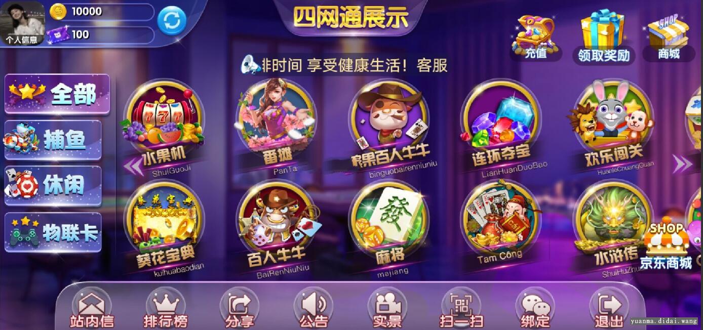 蜀都系列大富豪电玩卡牌游戏组件 商品图片 7
