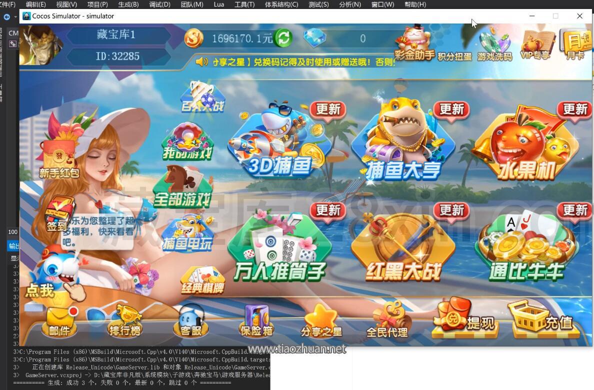 海外X29电WC全套源码棋牌平台源代码 商品图片 11