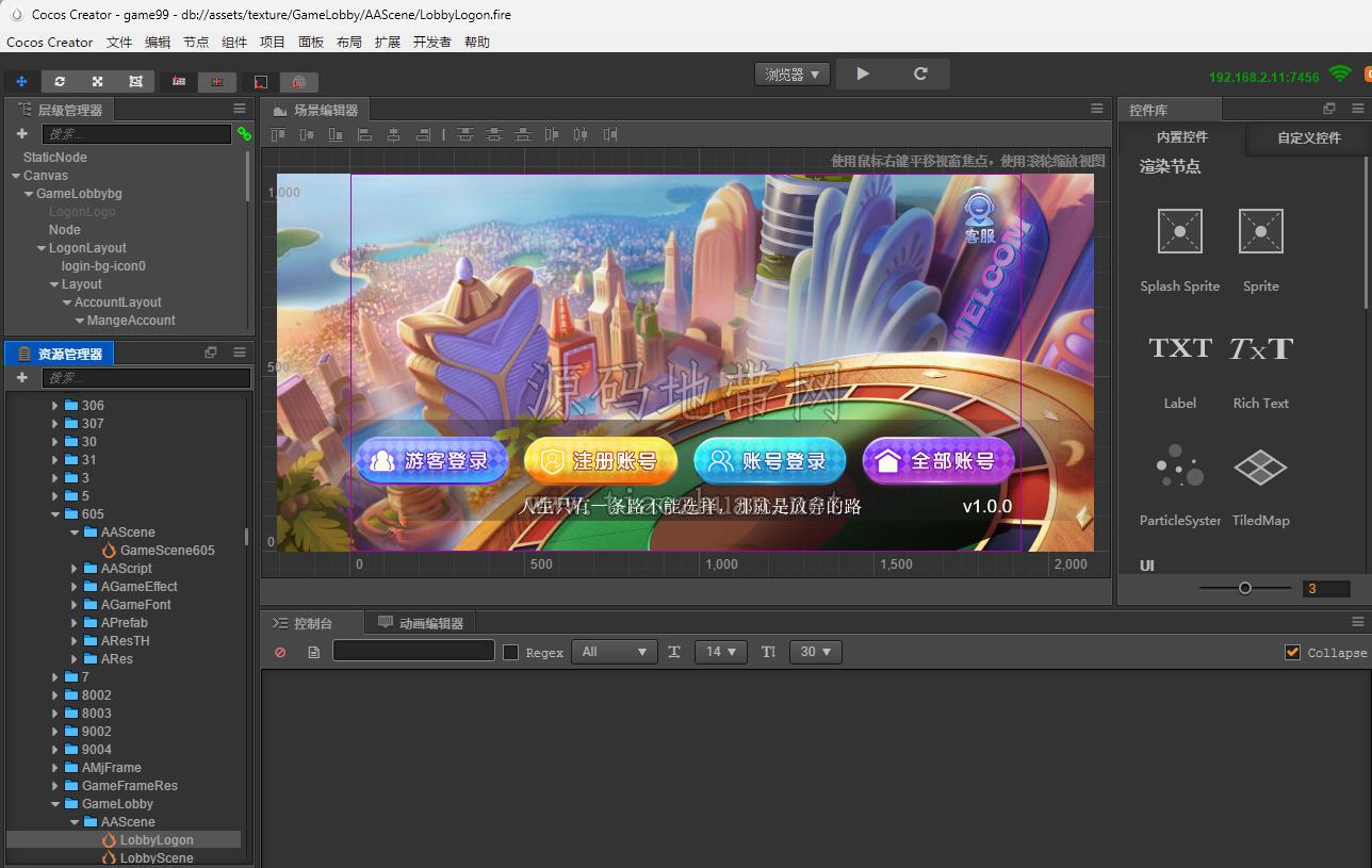 海外X29电WC全套源码棋牌平台源代码 商品图片 2