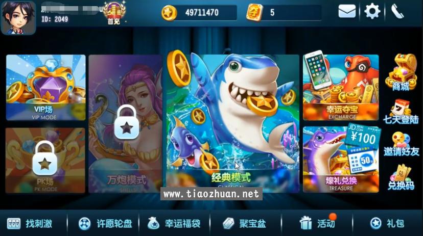海外X29电WC全套源码棋牌平台源代码 商品图片 9