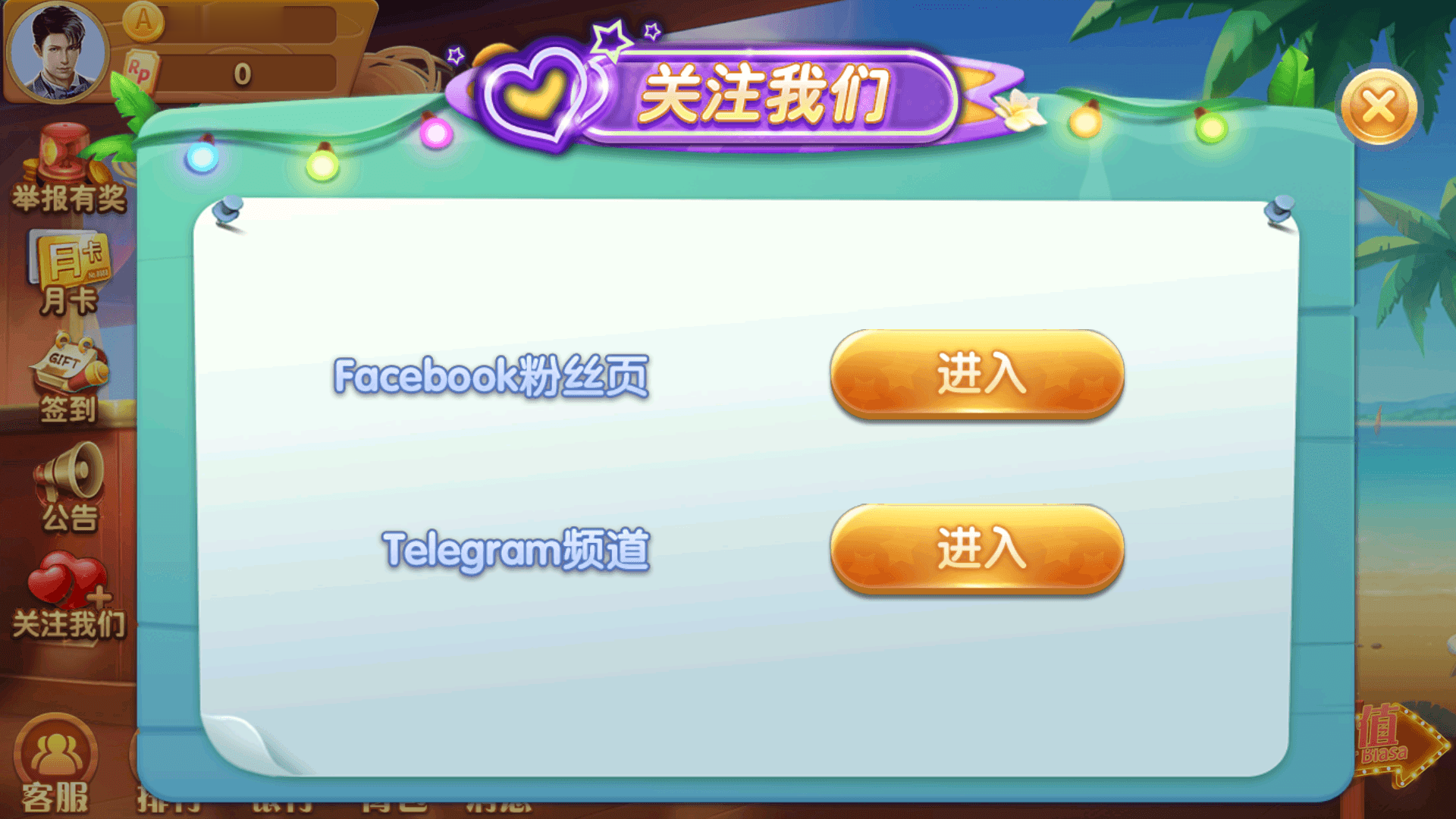 88卡牌游戏源码下载/运营版/H5安卓苹果三端/卡牌游戏电玩 商品图片 12