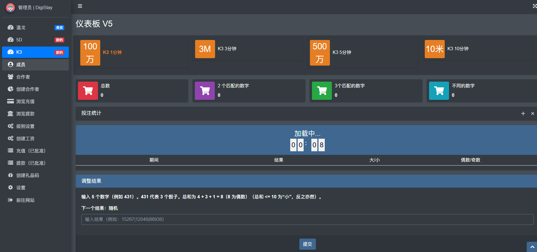 Club6源代码/5D/K3/Win Go/真人视讯/Node.js 商品图片 11