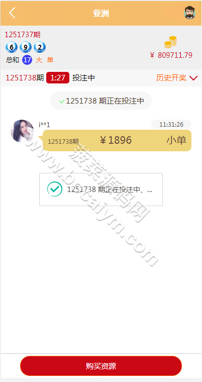 pc28彩种系统系统源代码/海外28彩种系统竞猜源代码/多房游戏竞猜/后台预设开奖/国际化版 商品图片 4