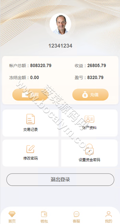 pc28彩种系统系统源代码/海外28彩种系统竞猜源代码/多房游戏竞猜/后台预设开奖/国际化版 商品图片 9
