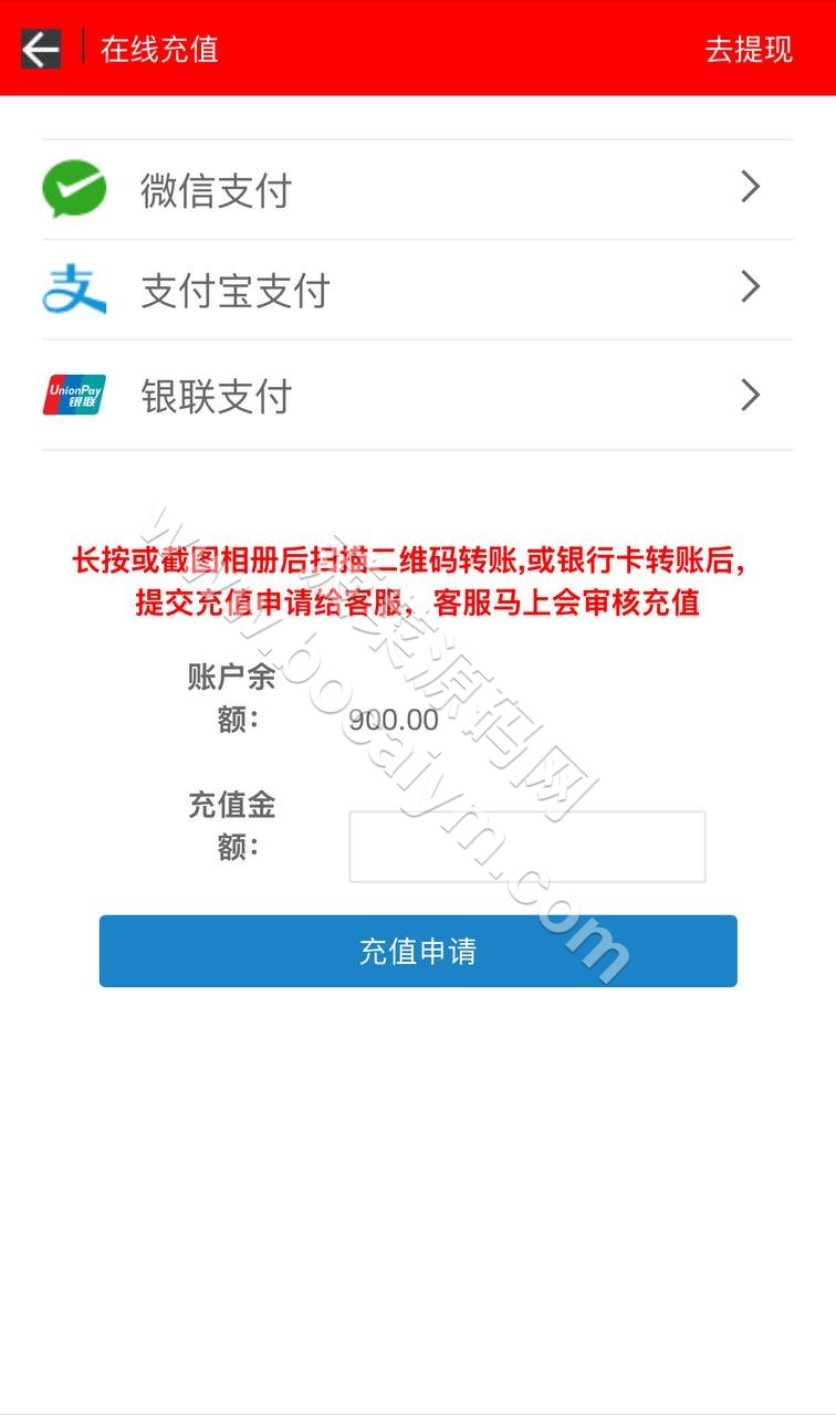 28彩票平台源代码/NG28源代码/支持二次开发理财盘/多房间/全系统彩/后台可控 商品图片 5