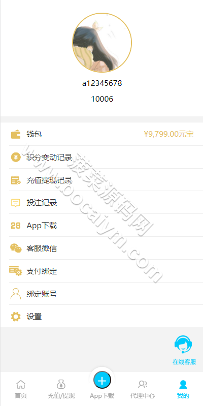 旗舰28彩票平台源代码/java28彩票平台源代码/彩票平台游戏/28竞猜游戏/自动机器人 商品图片 8