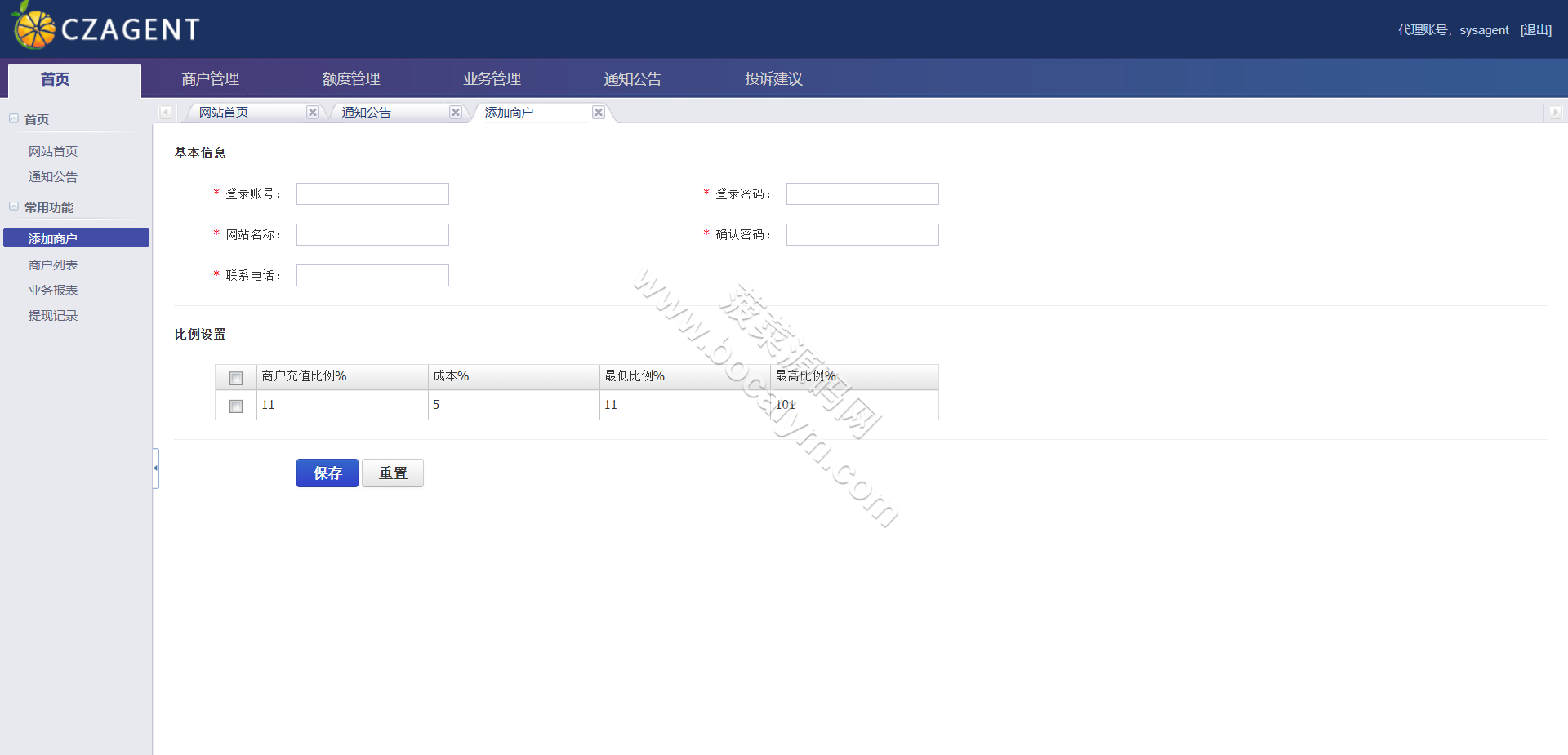 IG彩信誉盘彩种系统源码/SG138源码/视频开奖动画/后台可控 商品图片 18