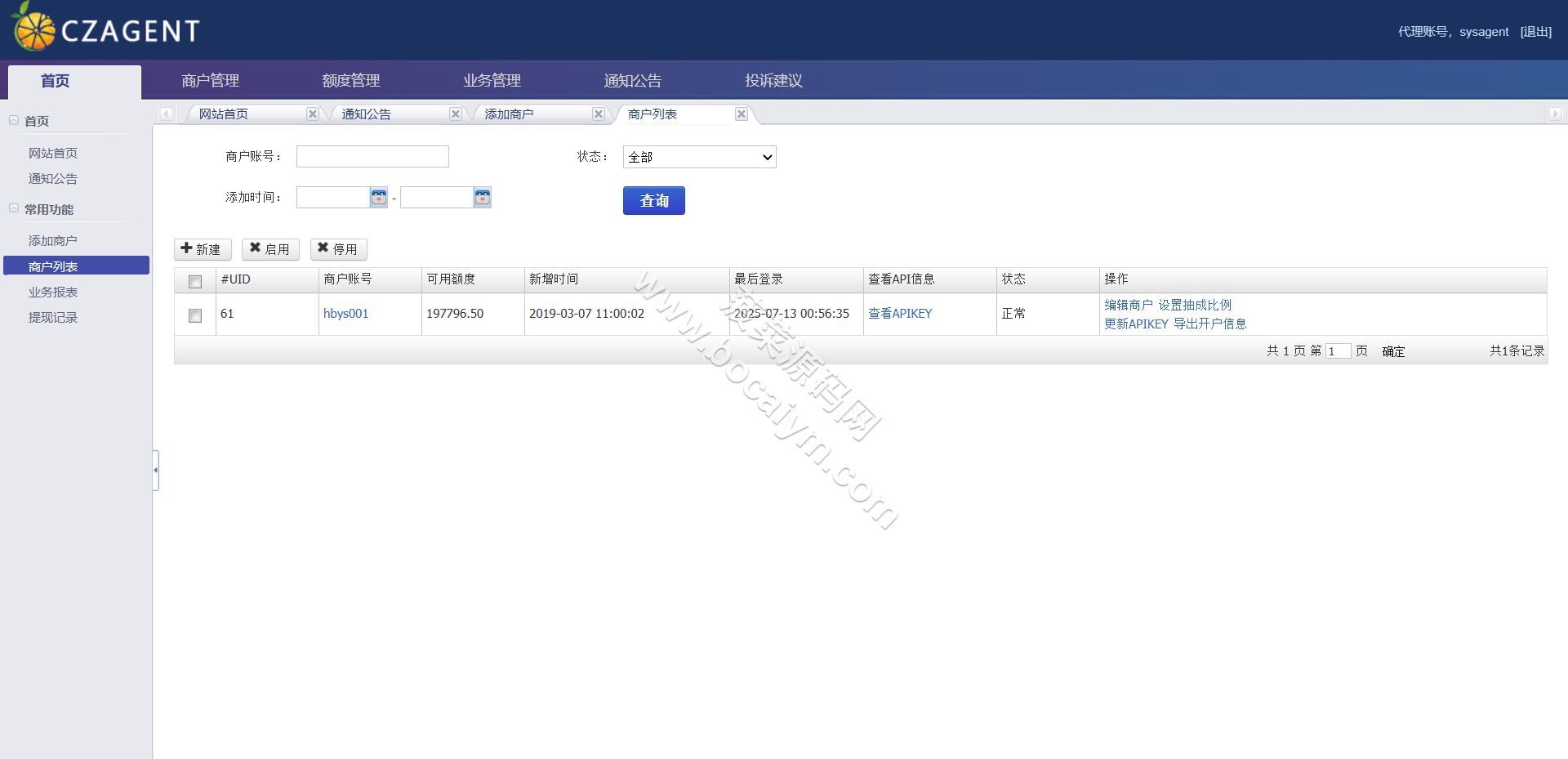 IG彩信誉盘彩种系统源码/SG138源码/视频开奖动画/后台可控 商品图片 19