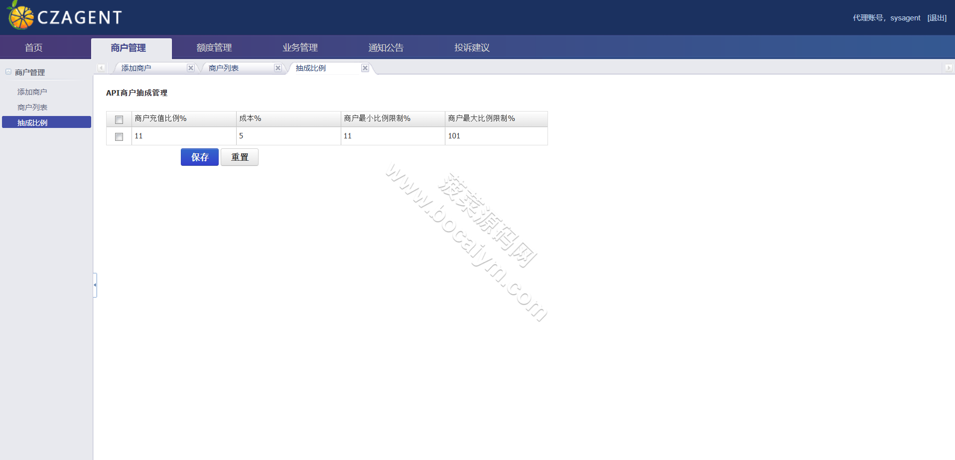 IG彩信誉盘彩种系统源码/SG138源码/视频开奖动画/后台可控 商品图片 22