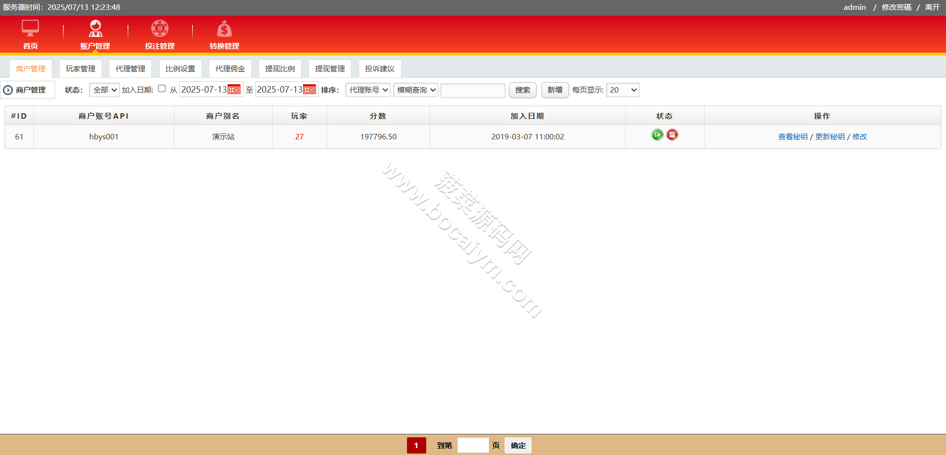 IG彩信誉盘彩种系统源码/SG138源码/视频开奖动画/后台可控 商品图片 40