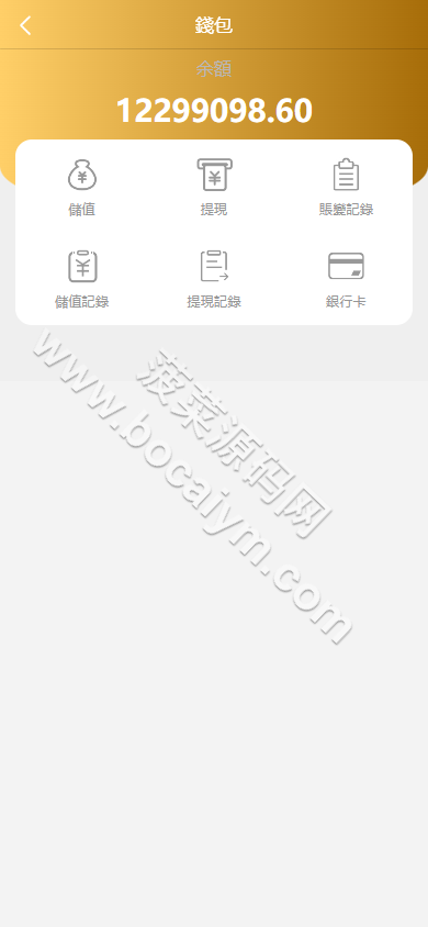 pc28彩种系统系统源码/28竞猜彩种系统源码/批量预设开奖/全新UI/国际化 商品图片 16