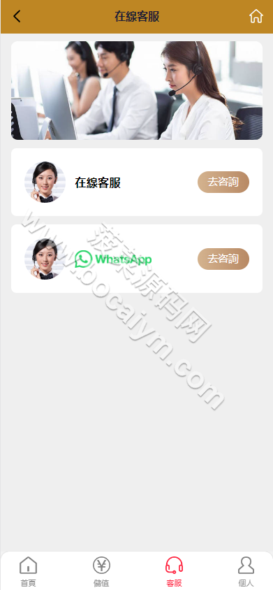 pc28彩种系统系统源码/28竞猜彩种系统源码/批量预设开奖/全新UI/国际化 商品图片 17