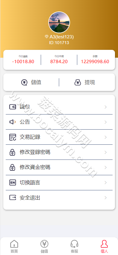 pc28彩种系统系统源码/28竞猜彩种系统源码/批量预设开奖/全新UI/国际化 商品图片 18