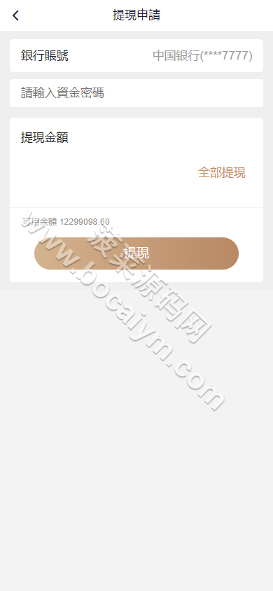 pc28彩种系统系统源码/28竞猜彩种系统源码/批量预设开奖/全新UI/国际化 商品图片 19