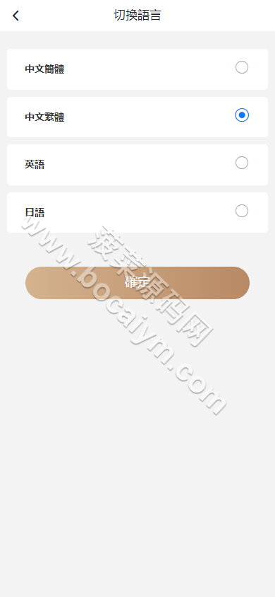 pc28彩种系统系统源码/28竞猜彩种系统源码/批量预设开奖/全新UI/国际化 商品图片 2