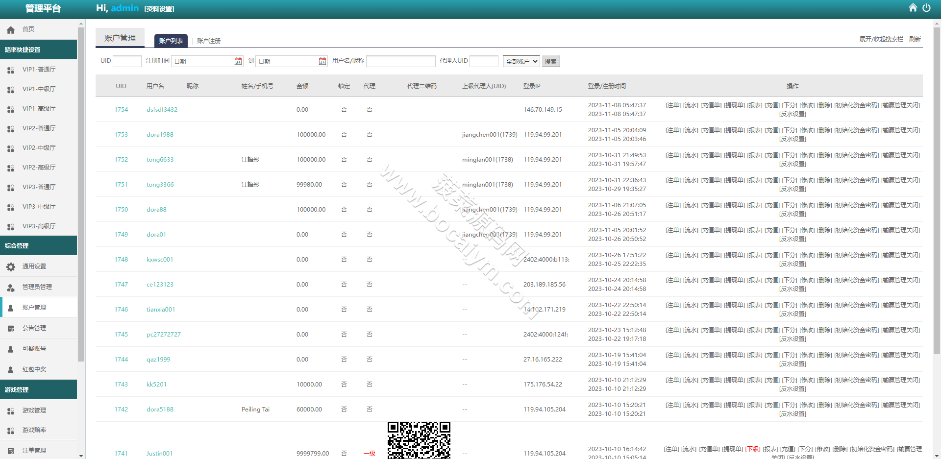 pc28彩种系统系统源码/28竞猜彩种系统源码/批量预设开奖/全新UI/国际化 商品图片 27