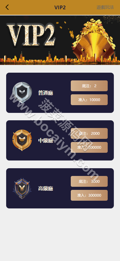 pc28彩种系统系统源码/28竞猜彩种系统源码/批量预设开奖/全新UI/国际化 商品图片 4