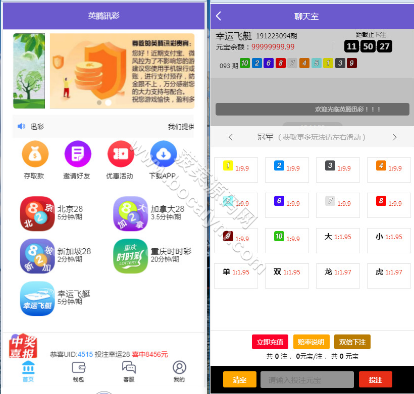 南宫28源码下载/NG28源码下载南宫第二版全新支持二次开发/+修复了预设开奖 商品展示图